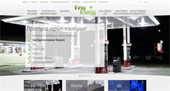 Desktop Screenshot of easyenergy.gr
